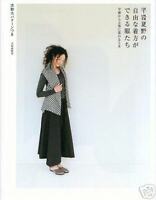 UNIQUE CLOTHES ANYWAY YOU LIKE - Japanese Craft Book