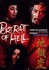 DVD: Portrait of Hell - Tatsuya Nakadai