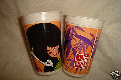 NEW MULAN STADIUM CUP BIRTHDAY PARTY SUPPLIES  