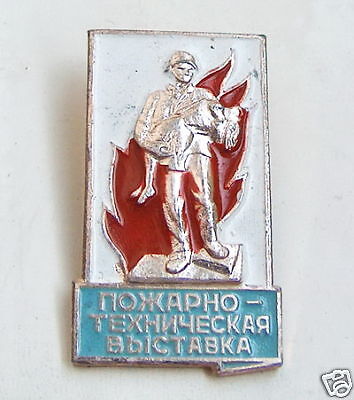 VINTAGE RUSSIAN FIRE BRIGADE FIREMAN FIREFIGHTING BADGE  