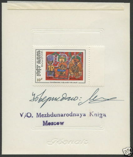 VIET NAM 1872 PERF PROOF MOUNTED SIGNED STAMPED €200  